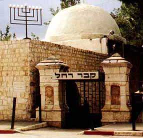 Outrageous! When did Rachel’s Tomb Become a Mosque ?