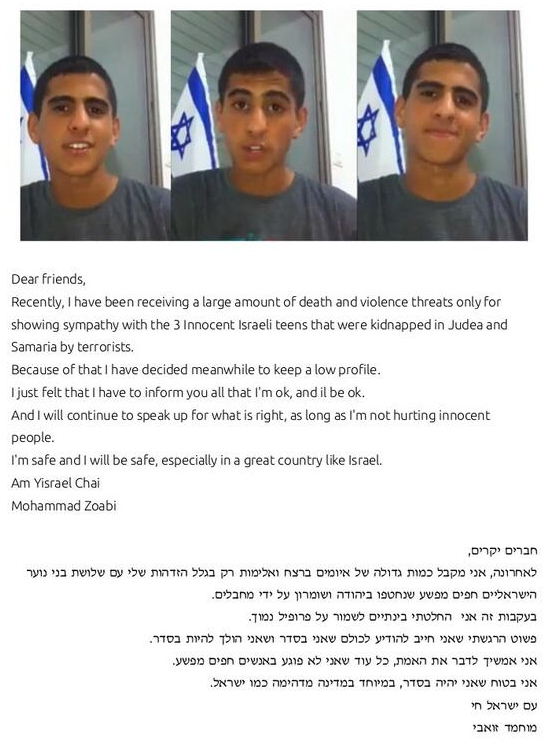 Proud Israeli~Arab Teen Sends A Strong Message to All