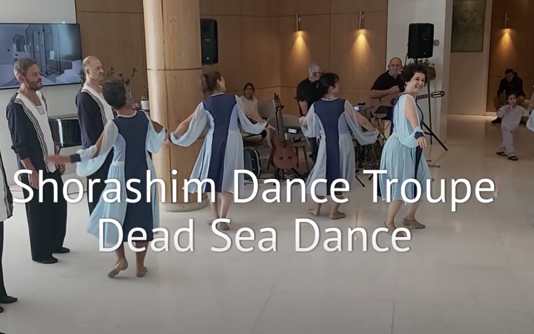 Dead Sea Dance